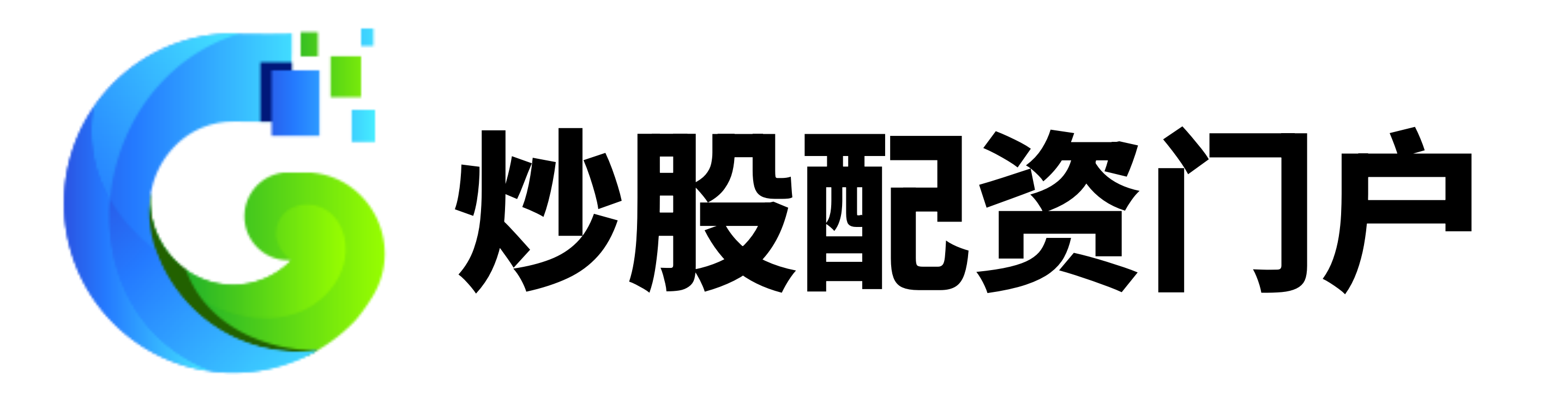 鼎盛配资