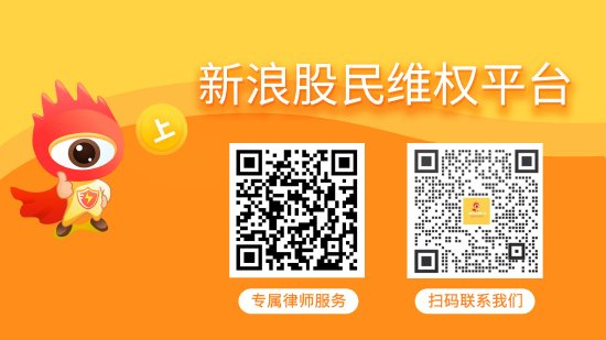 海会配资 ST华西无重整计划，业绩预告失准引发投资者索赔