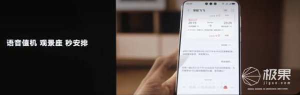 宝盈国际 华为鸿蒙 6 炸场！首次支持苹果设备互传，流畅度暴增40%，余承东：就像换了新手机